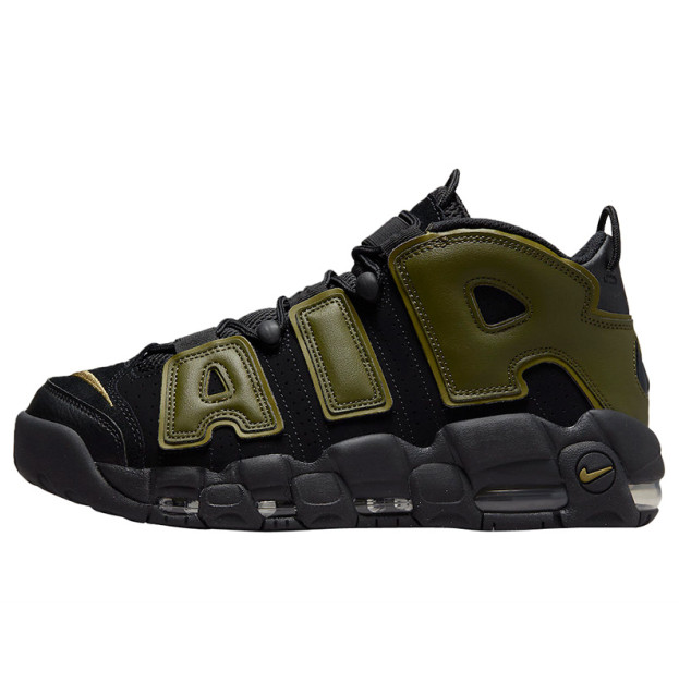 Nike air flight uptempo shop